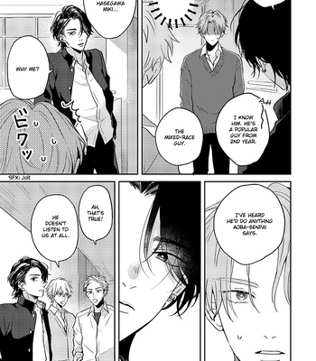 [Hakata] Sankaku Twilight [Eng] — 14