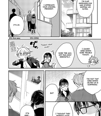 [Hakata] Sankaku Twilight [Eng] — 023