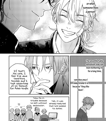 [Hakata] Sankaku Twilight [Eng] — 031