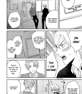 [Hakata] Sankaku Twilight [Eng] — 033