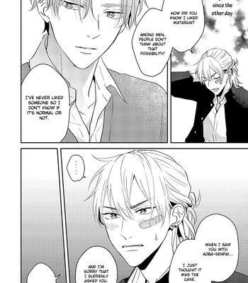 [Hakata] Sankaku Twilight [Eng] — 035