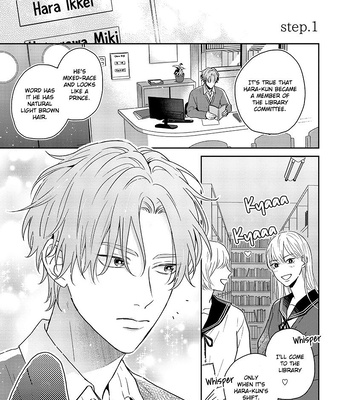 [Hakata] Sankaku Twilight [Eng] — 6