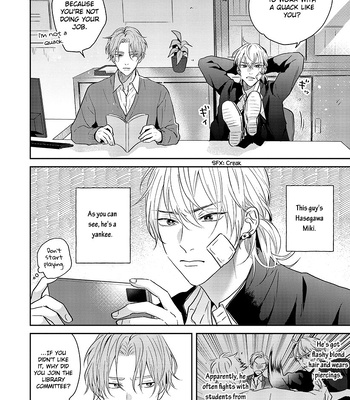 [Hakata] Sankaku Twilight [Eng] — 7