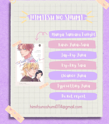 [Hakata] Sankaku Twilight [Eng] — 038