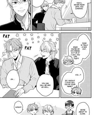 [Hakata] Sankaku Twilight [Eng] — 047