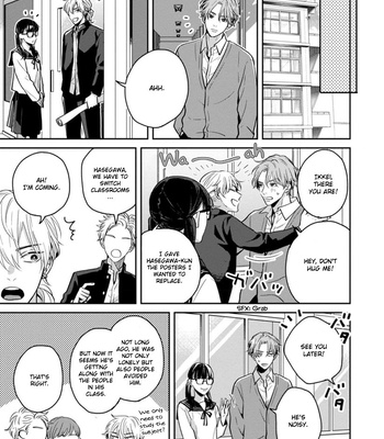 [Hakata] Sankaku Twilight [Eng] — 049