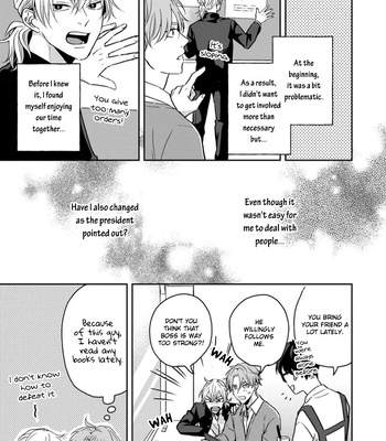 [Hakata] Sankaku Twilight [Eng] — 051
