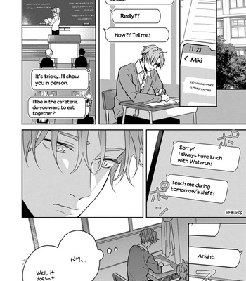 [Hakata] Sankaku Twilight [Eng] — 052