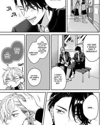 [Hakata] Sankaku Twilight [Eng] — 053