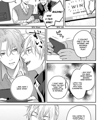 [Hakata] Sankaku Twilight [Eng] — 055
