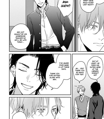 [Hakata] Sankaku Twilight [Eng] — 068
