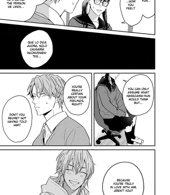 [Hakata] Sankaku Twilight [Eng] — 147
