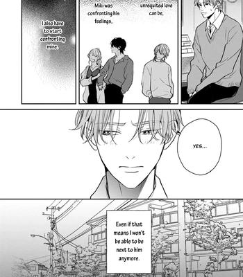 [Hakata] Sankaku Twilight [Eng] — 148