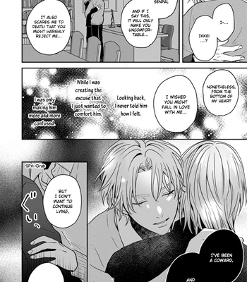 [Hakata] Sankaku Twilight [Eng] — 152