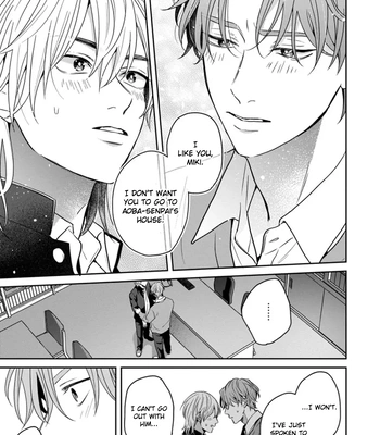 [Hakata] Sankaku Twilight [Eng] — 153