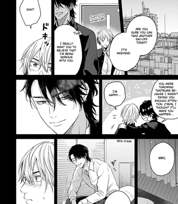 [Hakata] Sankaku Twilight [Eng] — 154