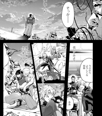 [ITKZ] Haiboku Eiyuu, Ryoujoku [JP] — 118