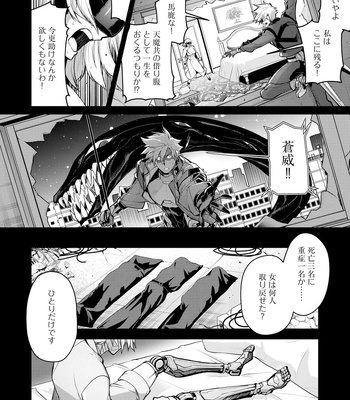 [ITKZ] Haiboku Eiyuu, Ryoujoku [JP] — 120