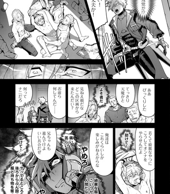 [ITKZ] Haiboku Eiyuu, Ryoujoku [JP] — 123