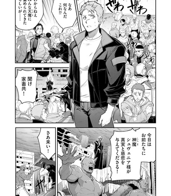 [ITKZ] Haiboku Eiyuu, Ryoujoku [JP] — 135