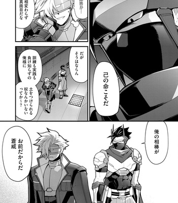 [ITKZ] Haiboku Eiyuu, Ryoujoku [JP] — 15