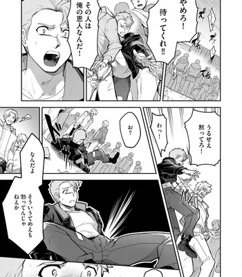 [ITKZ] Haiboku Eiyuu, Ryoujoku [JP] — 147