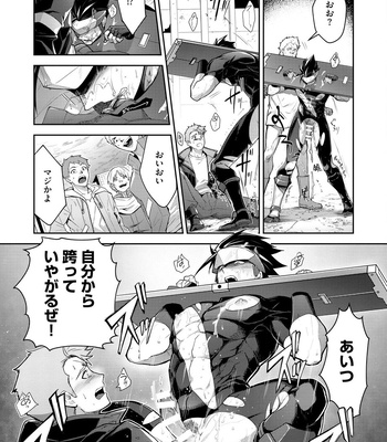 [ITKZ] Haiboku Eiyuu, Ryoujoku [JP] — 149