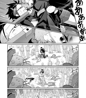 [ITKZ] Haiboku Eiyuu, Ryoujoku [JP] — 152