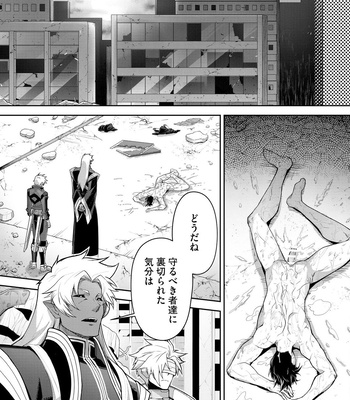 [ITKZ] Haiboku Eiyuu, Ryoujoku [JP] — 153