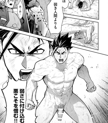 [ITKZ] Haiboku Eiyuu, Ryoujoku [JP] — 157