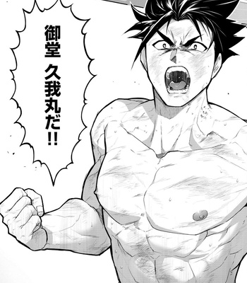 [ITKZ] Haiboku Eiyuu, Ryoujoku [JP] — 161
