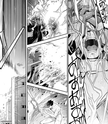 [ITKZ] Haiboku Eiyuu, Ryoujoku [JP] — 162