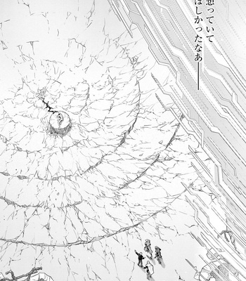 [ITKZ] Haiboku Eiyuu, Ryoujoku [JP] — 167