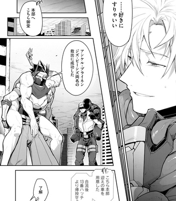 [ITKZ] Haiboku Eiyuu, Ryoujoku [JP] — 171