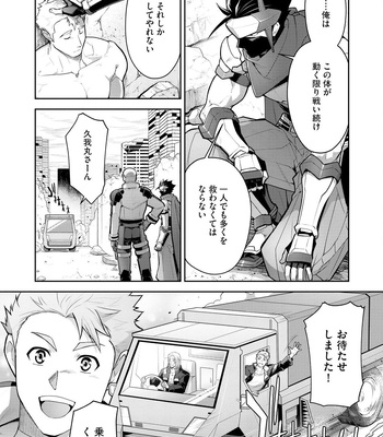 [ITKZ] Haiboku Eiyuu, Ryoujoku [JP] — 173