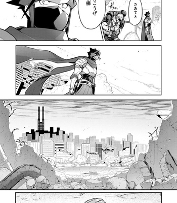[ITKZ] Haiboku Eiyuu, Ryoujoku [JP] — 174