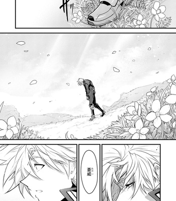[ITKZ] Haiboku Eiyuu, Ryoujoku [JP] — 175