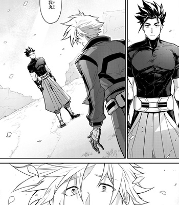[ITKZ] Haiboku Eiyuu, Ryoujoku [JP] — 176