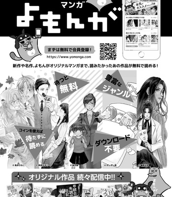 [ITKZ] Haiboku Eiyuu, Ryoujoku [JP] — 190