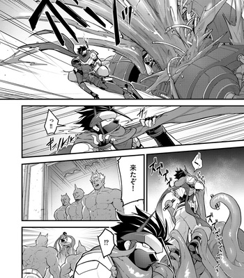 [ITKZ] Haiboku Eiyuu, Ryoujoku [JP] — 021