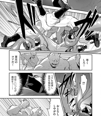[ITKZ] Haiboku Eiyuu, Ryoujoku [JP] — 022