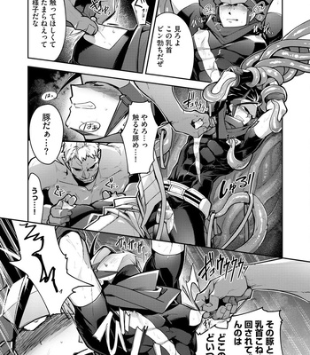 [ITKZ] Haiboku Eiyuu, Ryoujoku [JP] — 043