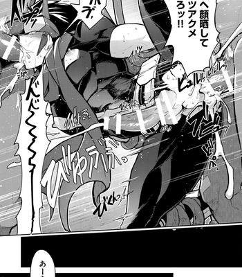 [ITKZ] Haiboku Eiyuu, Ryoujoku [JP] — 053