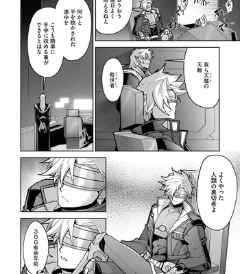 [ITKZ] Haiboku Eiyuu, Ryoujoku [JP] — 056