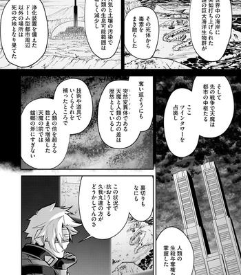 [ITKZ] Haiboku Eiyuu, Ryoujoku [JP] — 057