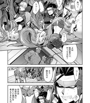 [ITKZ] Haiboku Eiyuu, Ryoujoku [JP] — 061
