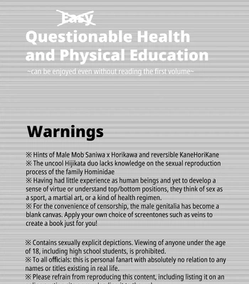 [Honnin Fuzai (Tsujigiri Mob Oji-san)] Questionable Health and Physical Education Second period – Touken Ranbu dj [Eng] — 2