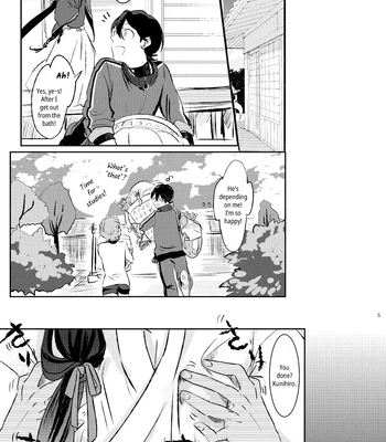 [Honnin Fuzai (Tsujigiri Mob Oji-san)] Questionable Health and Physical Education Second period – Touken Ranbu dj [Eng] — 4
