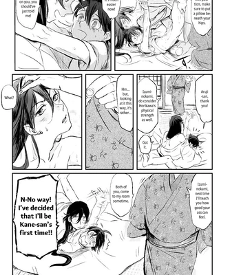 [Honnin Fuzai (Tsujigiri Mob Oji-san)] Questionable Health and Physical Education Second period – Touken Ranbu dj [Eng] — 18