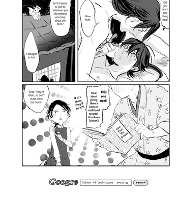 [Honnin Fuzai (Tsujigiri Mob Oji-san)] Questionable Health and Physical Education Second period – Touken Ranbu dj [Eng] — 025